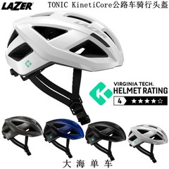 Lazer TONIC KinetiCore亚洲版轻量公路自行车骑行头盔安全帽