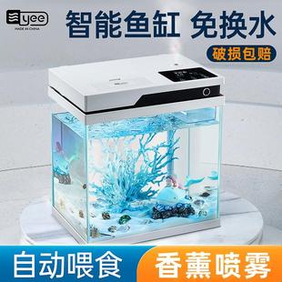 yee智能鱼缸客厅桌面超白玻璃鱼缸水族箱生态免换水造景金鱼缸