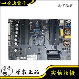 KL-HD32-F S75G SLX-S75G-02商显AE-LED32A-4KL电源板WPS-F3200-E
