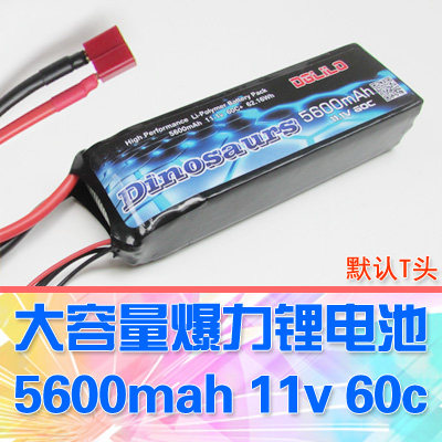 【DgLiLo】5600mah11.1v大容量爆力锂电池组RC遥控车动力电60c3s