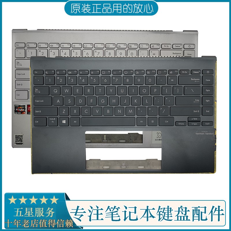 ASUS华硕灵耀 zenbook14 UX425 UM4251A U47