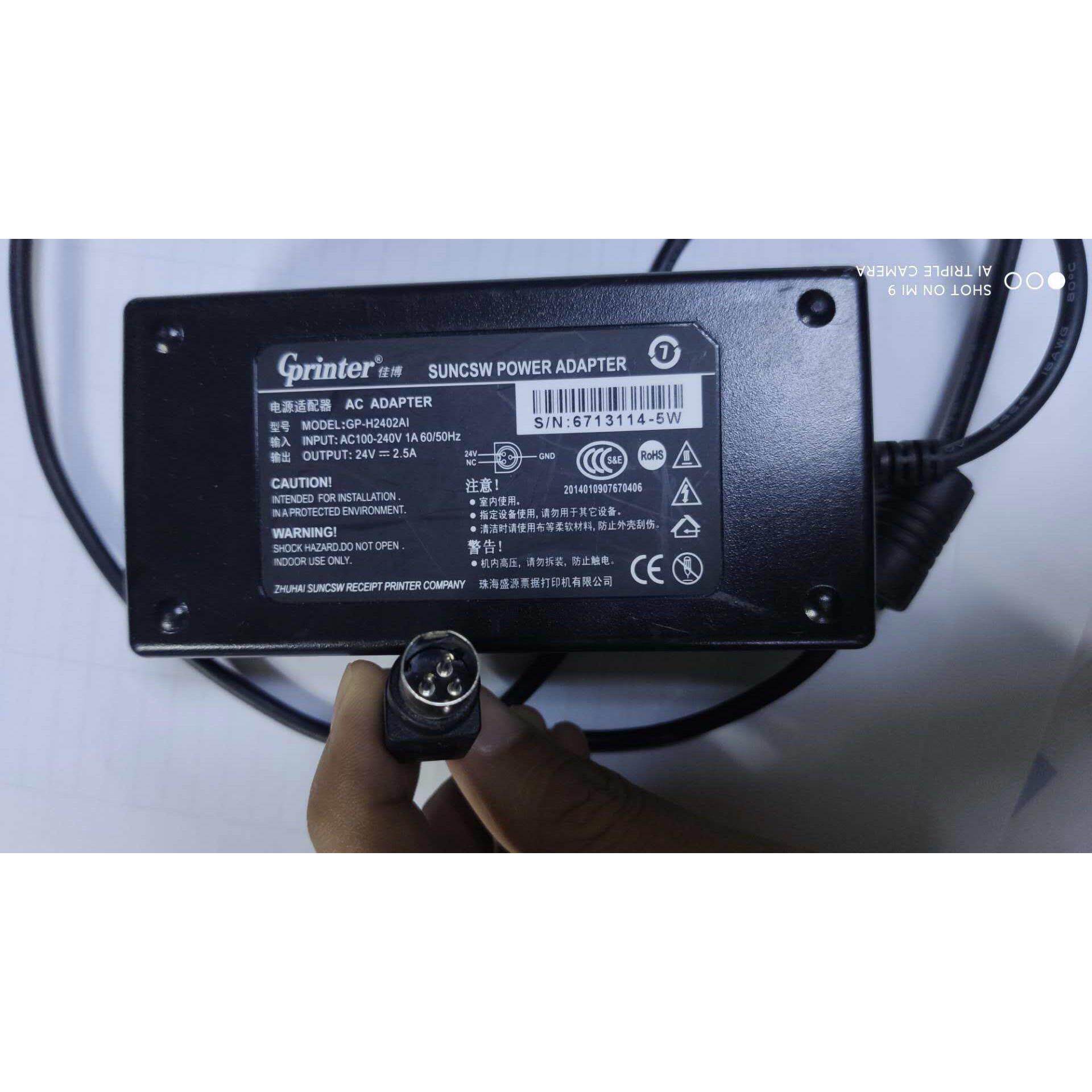 适用佳博打印机GP-H2402AL电源适配器24V2.5A 三针圆孔充电器