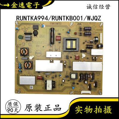 原装夏普 LCD-46/52LX640A/750A电源板 RUNTKA994/RUNTKB001/WJQZ