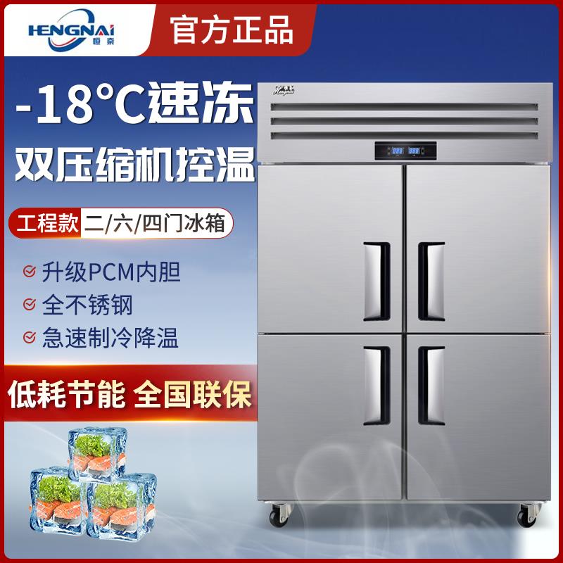 四门冰 霜冷 藏展示 柜单门饮料 柜商 用双 开 门冰 柜冰 箱超 市啤 酒保 鲜 柜 立式