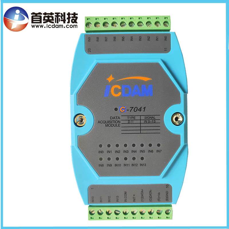 C-7041D/7051D/7052D/7053D/4053 8路/14路/16路开关量输入模块