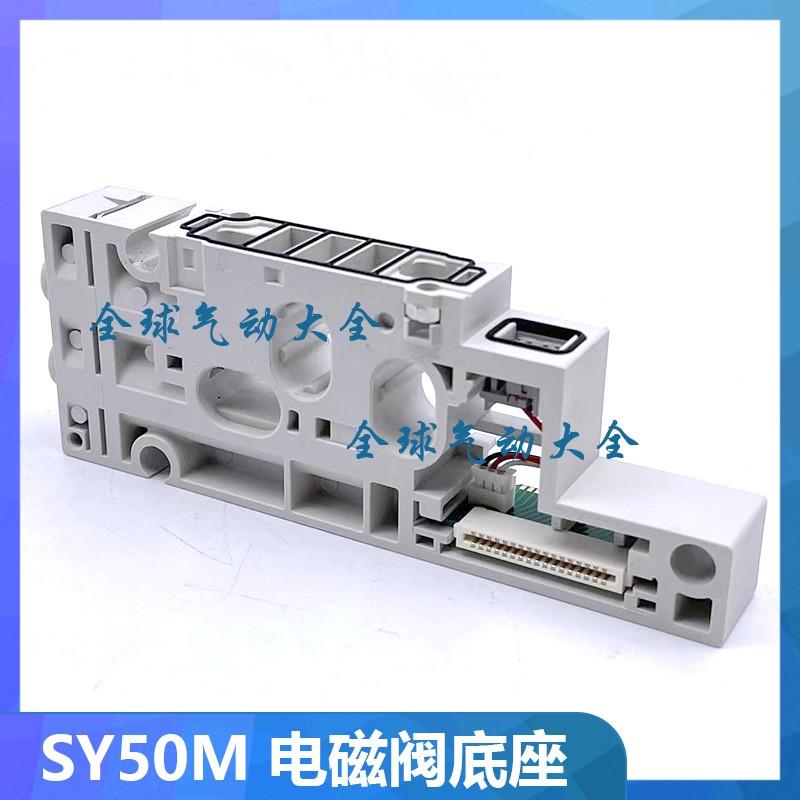 SY30M-2-1SA-1DA-C4-C6 SY50M-2-38-1SA-1DA-C6-C8集装式组件SMC