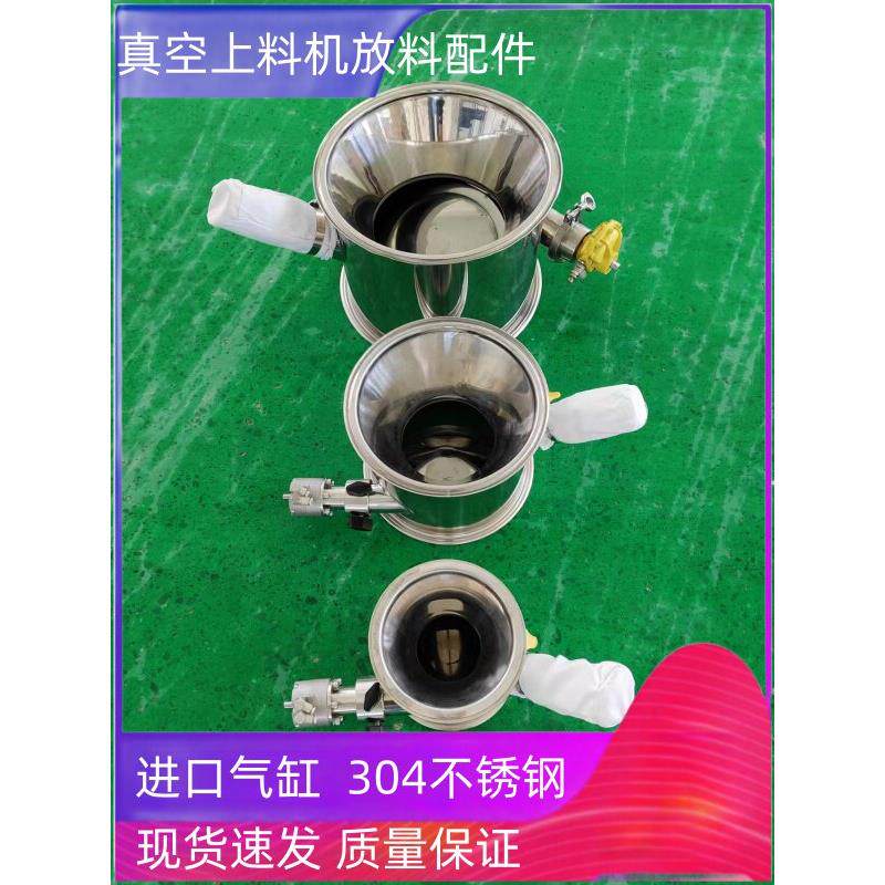真空上料机放料组件304材质 进口气缸配件齐全翻板门组件
