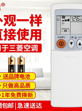 友信适用三菱电机空调遥控器KD06ES 07BS KP07BS 06ES 06DS KD07ES原款装