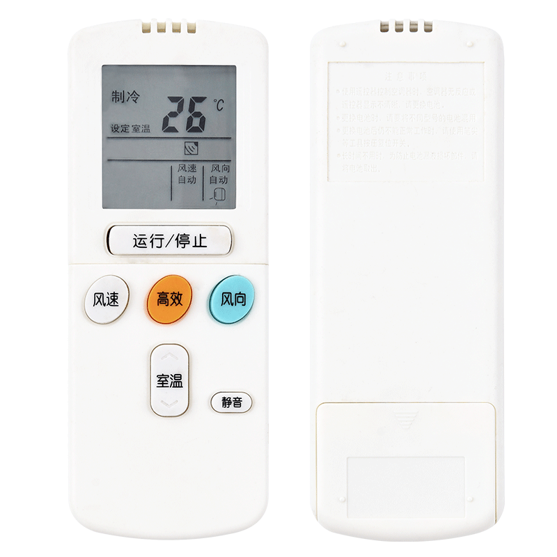 适用于空调遥控器海信