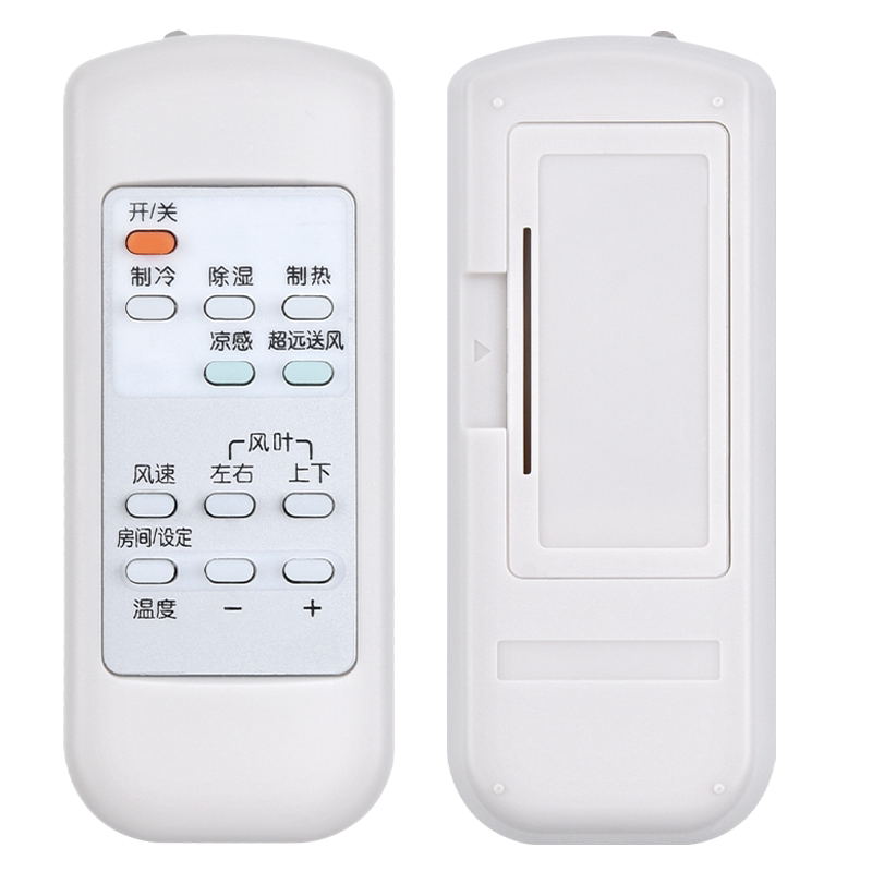 适用于空调遥控器友信