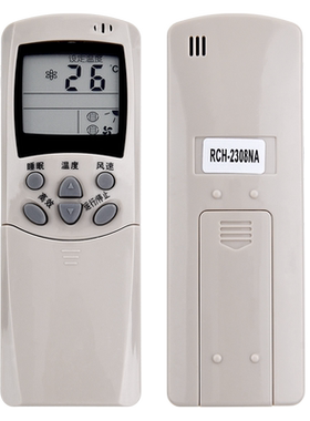 适用于空调遥控器海信
