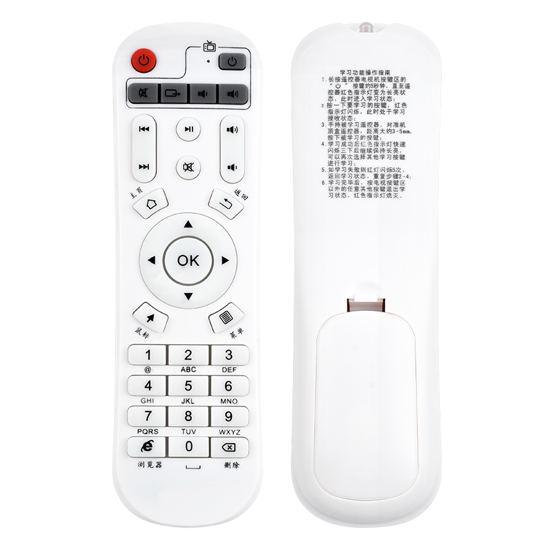 适用智能遥控器忆典H8智能