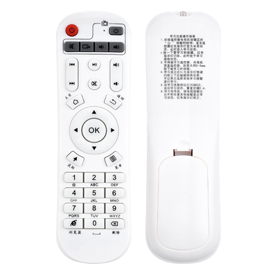 适用智能遥控器忆典H8智能