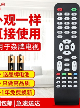 友信适用杂牌液晶电视机LCD LED遥控器XY-R08三星SA-202图片一样通用原款装