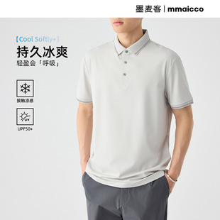 凉感黑科技短袖 墨麦客男装 2025夏新款 条纹撞色男士 男71799 polo衫