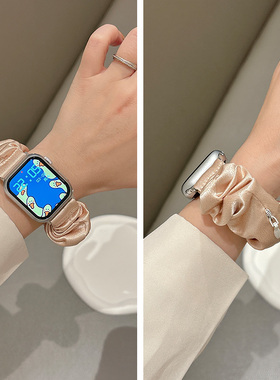 新款创意发圈适用iwatchs9表带applewatch8苹果手表带s7冰丝雪纺se代iphonewatchs6女款s9高级s8女生iwatchse
