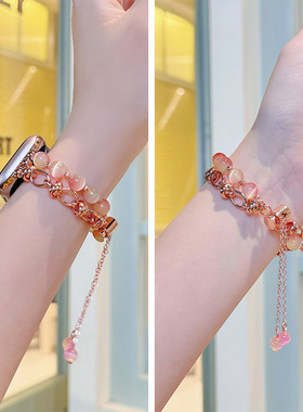 粉橘猫眼石适用applewatch11苹果s10/9表带iwatchs8手表带s7654321代se手链式iphonewatch女款iwatchs9金属s8