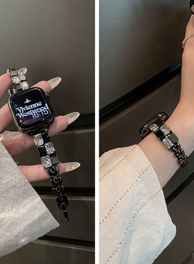 新款小冰块皓石适用苹果S11手表带applewatchS10表带iwatchS9高级感SE3金属S8S7女款iwatchs6夏季S5表链4女式