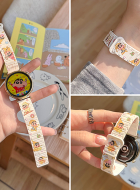 新款适用华为GT6手表表带GT5星星人蜡笔小新GT4硅胶磁吸GT5pro女款watchgt6女士watch5/4运动GT3夏季GT2e夏天