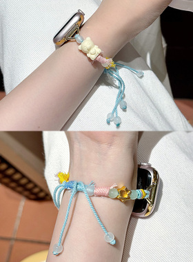 夏季新款多巴胺适用iwatchs9表带applewatchs8苹果手表带SE代iphonewatch编织s7女款653夏天透气applewatchse