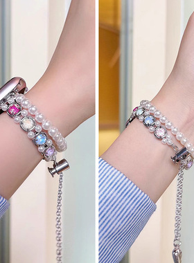 多巴胺新款适用iwatchs10表带applewatch9苹果s8手表带珍珠s7手链式se代iphonewatch女款applewtch夏季s9手链