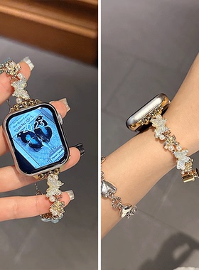 新款适用iwatch10表带applewatchs8苹果s9手表带iphonewatchs7镭射蝴蝶se代s9手链式watchs6夏季s5女款s2夏天