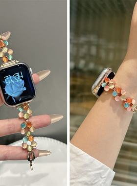 多色花朵适用iwatchs11表带applewatchs10苹果s9手表带s8手链式夏季SE3代iPhonewatchs765夏天s9表链s8金属41