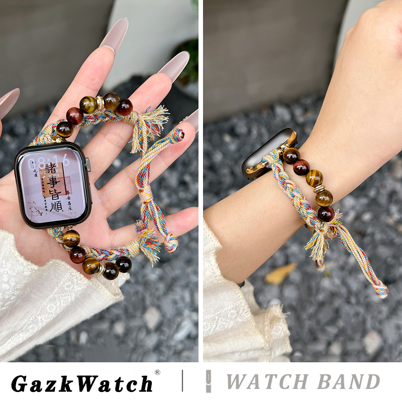 诸事皆顺虎眼石iwatch编织表带