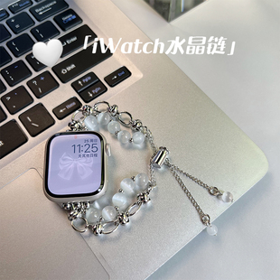 适用iwatchs11表带applewatch10苹果手表带s9手链式s8水晶se3链条watchs7新款iPhonewatch夏季s6女款iwatchse