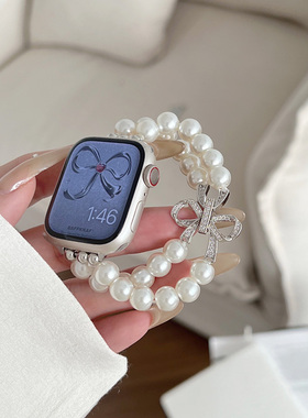 适用苹果iwatchs9表带applewatchs10手表带s7代se蝴蝶结珍珠s8手链式iPhonewatch女款s654夏季40/41/45mm手链