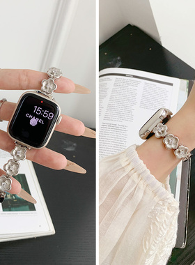 新款适用iwatchs10表带applewatch9苹果手表带s8铜链皓石s9花朵s7金属se代iphonewatch女款s10手链式46mm高级