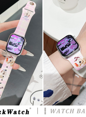 适用iwatchs10表带applewatch9苹果手表带s8腊肠狗s7代se硅胶iphonewatch女款s9新款s6运动s5432透气series10