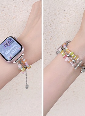 夏日缤纷适用applewatchs11表带iwatchs10苹果s9手表带SE3手链s8夏季iphonewatchs7女款手链式watchs6表链s54