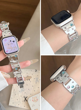 星芒钻环适用iwatchs10高级感表带applewatchs9苹果s8手表带s7金属手链se代手镯iPhonewatch女款40mm41/41/45