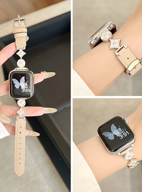 四叶草接头适用iwatchs10表带applewatch8苹果s9手表带s7真皮se代s8皮质女款iPhonewatch手链式女式6夏季表链