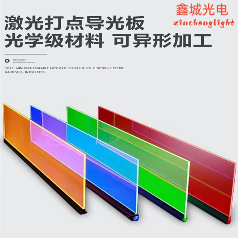 led幕墙导光板线条灯户外防水亮化工程 玻璃亚克力酒吧吊顶氛围灯