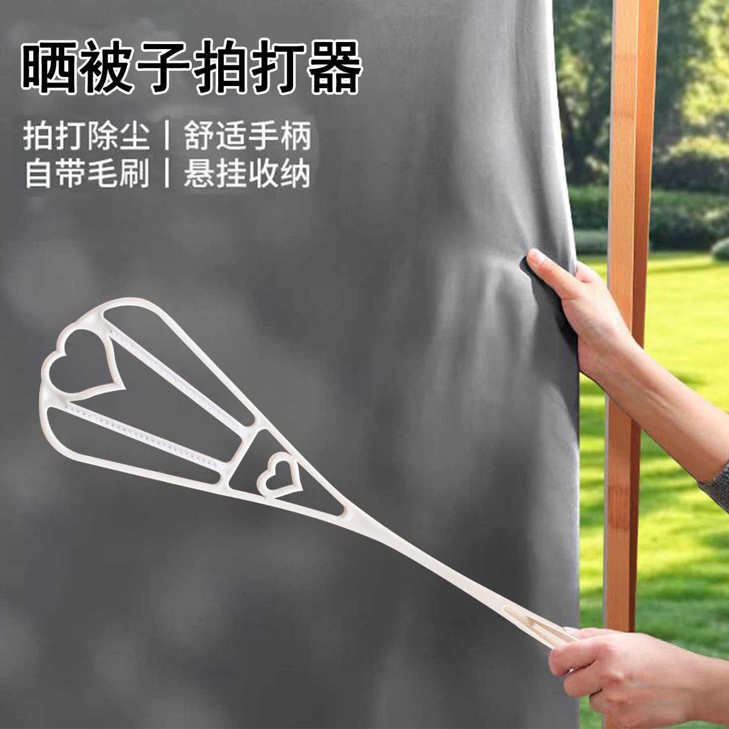 晒被子拍打器长柄除尘拍家用拍被子神器被子灰尘清洁打被子棉被拍