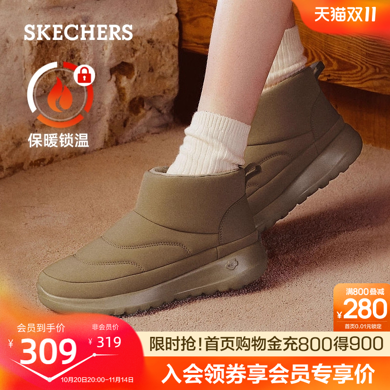 斯凯奇女鞋雪地靴加绒保暖鞋棉鞋厚底毛毛鞋冬靴时尚冬季款休闲鞋