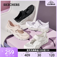 Skechers斯凯奇夏季新款女鞋玛丽珍休闲鞋一脚蹬中跟单鞋妈妈鞋