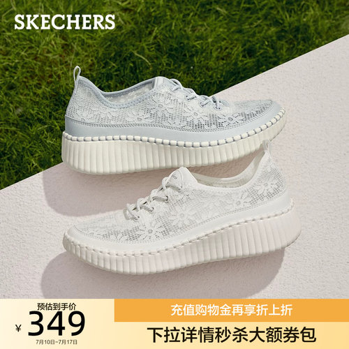 现代简约设计，蕾丝网布鞋面，低帮舒适