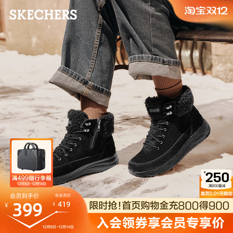 斯凯奇女鞋轻便舒适高帮雪地靴厚底增高冬靴时尚休闲鞋冬季款耐磨