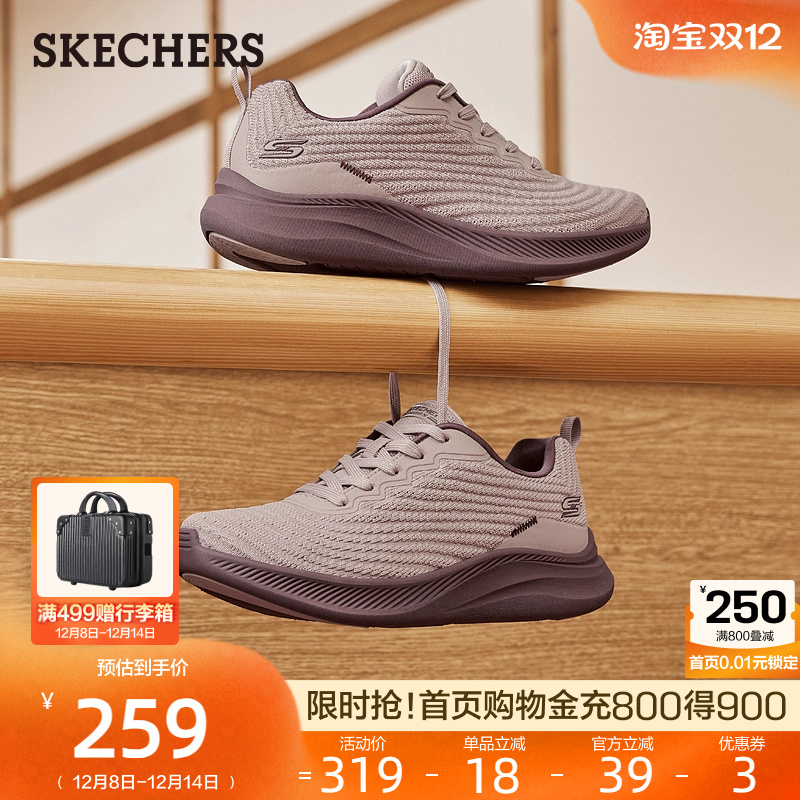 斯凯奇女鞋潮流时尚休闲运动鞋轻便舒适软底网面鞋2025秋冬新款