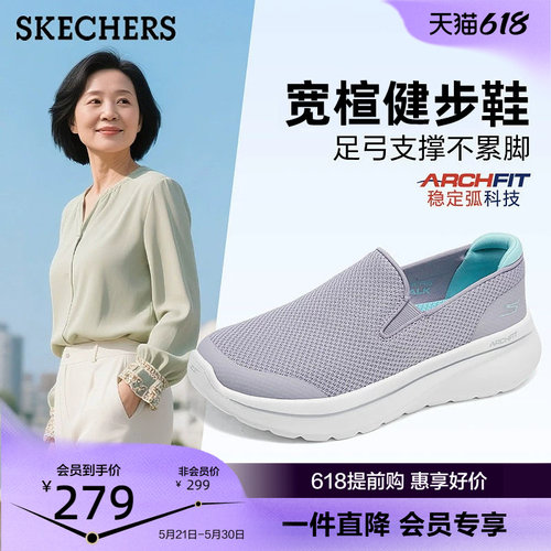 无鞋带设计，方便穿脱；EVA大底，轻质缓震
