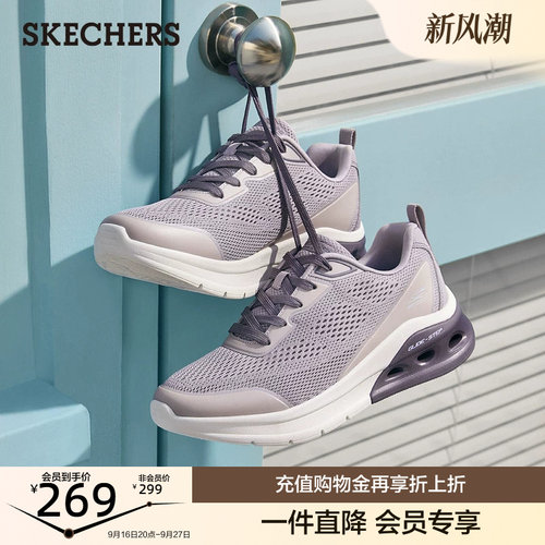 斯凯奇时尚女鞋休闲运动鞋轻便舒适健步鞋中老年妈妈鞋秋季新款