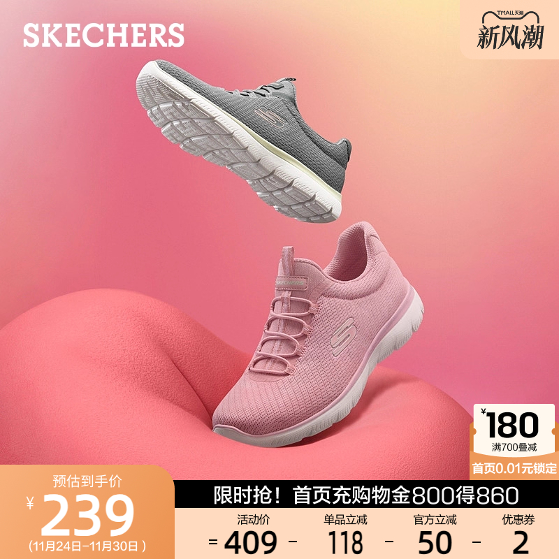 斯凯奇女鞋2025秋冬新款休闲运动鞋轻便舒适中老年妈妈鞋舒适百搭