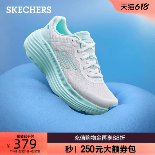 斯凯奇纵云跑鞋男女鞋复古休闲运动鞋厚底增高时尚网面鞋夏季舒适