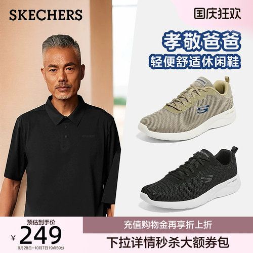 简约休闲；舒适缓震
