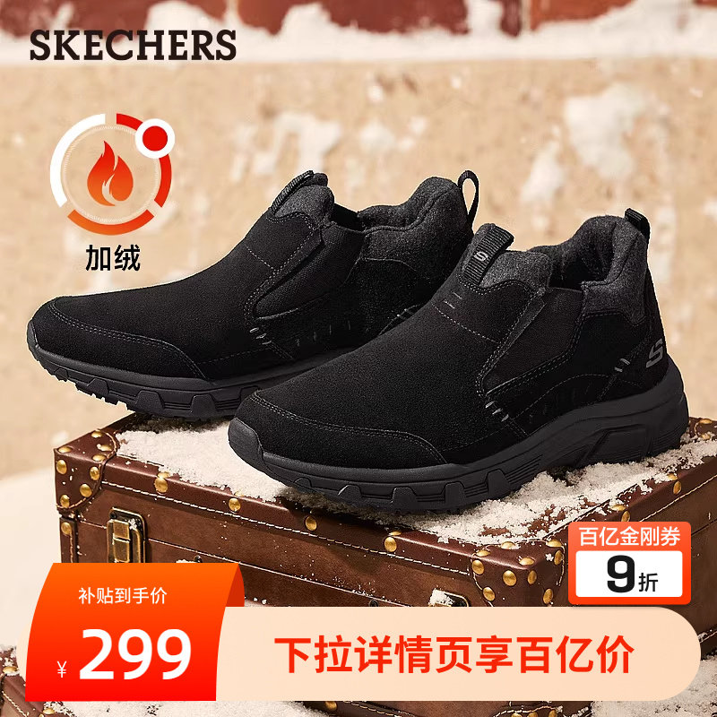 斯凯奇男鞋冬季一脚蹬雪地靴加厚加绒保暖高帮鞋靴棉鞋户外休闲鞋