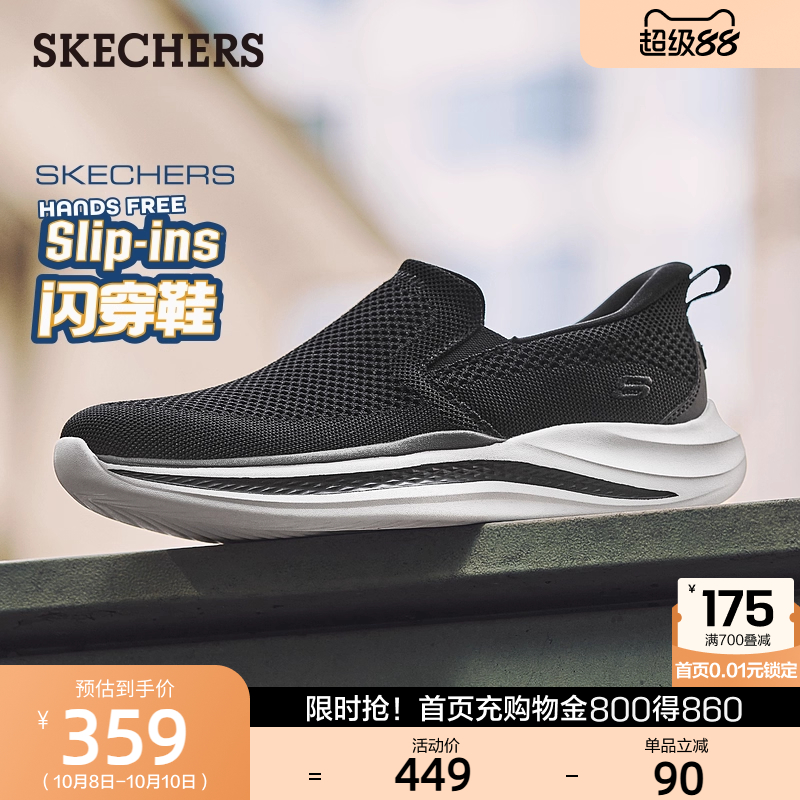 织物鞋面设计，时尚透气