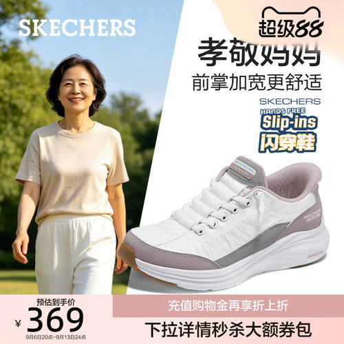 舒适休闲